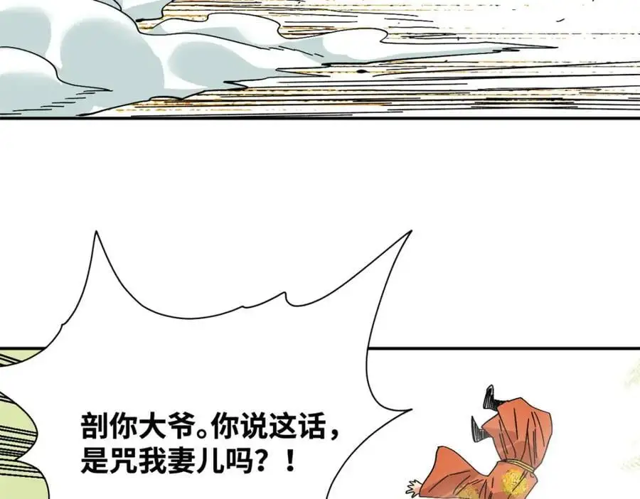 274 公主要生了19