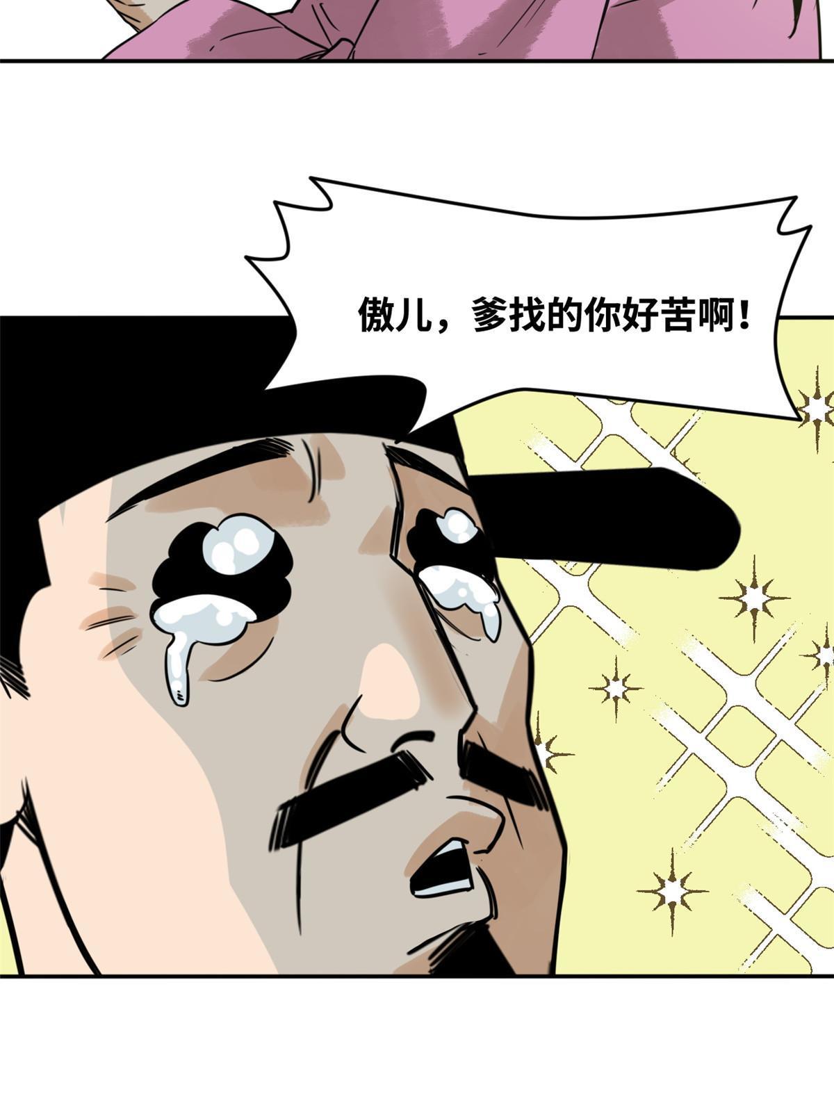 179 阁老做小工10