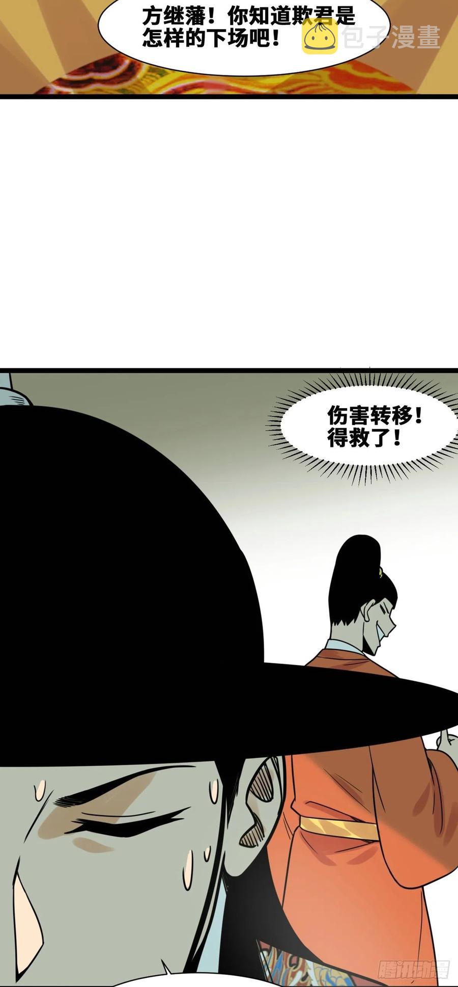 130 扭转乾坤17