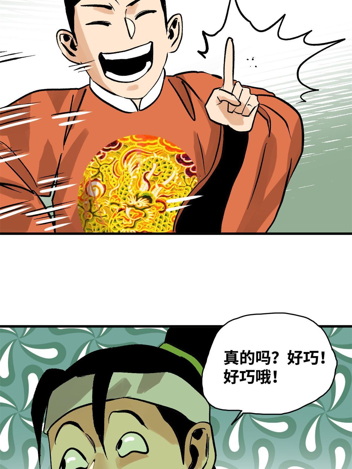 181 生日礼物42