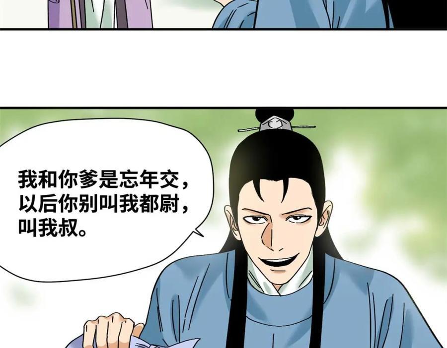261 腿残心不残46