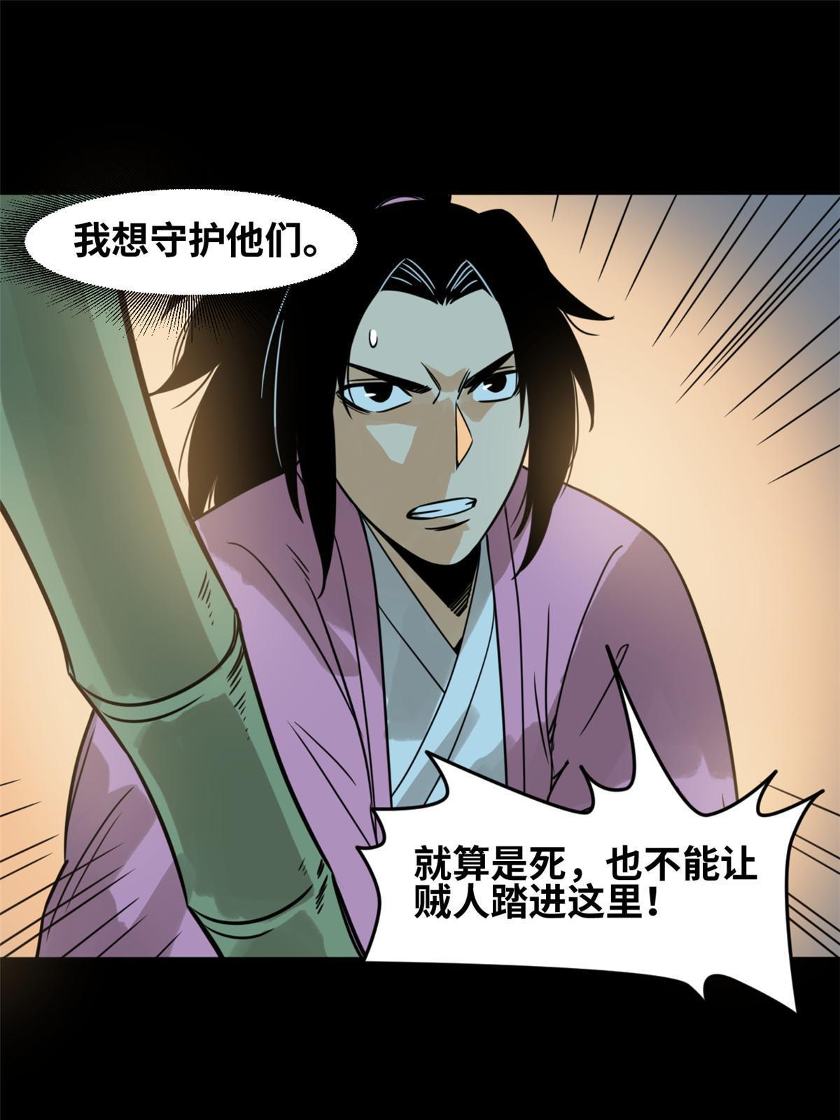 176 原来是粉丝17