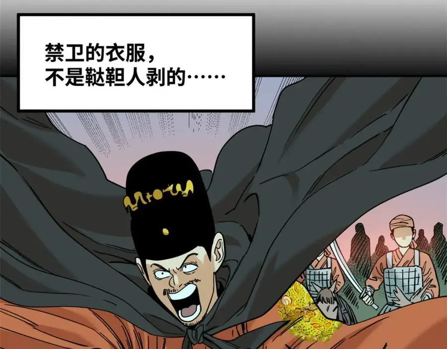 292 凯旋而归7