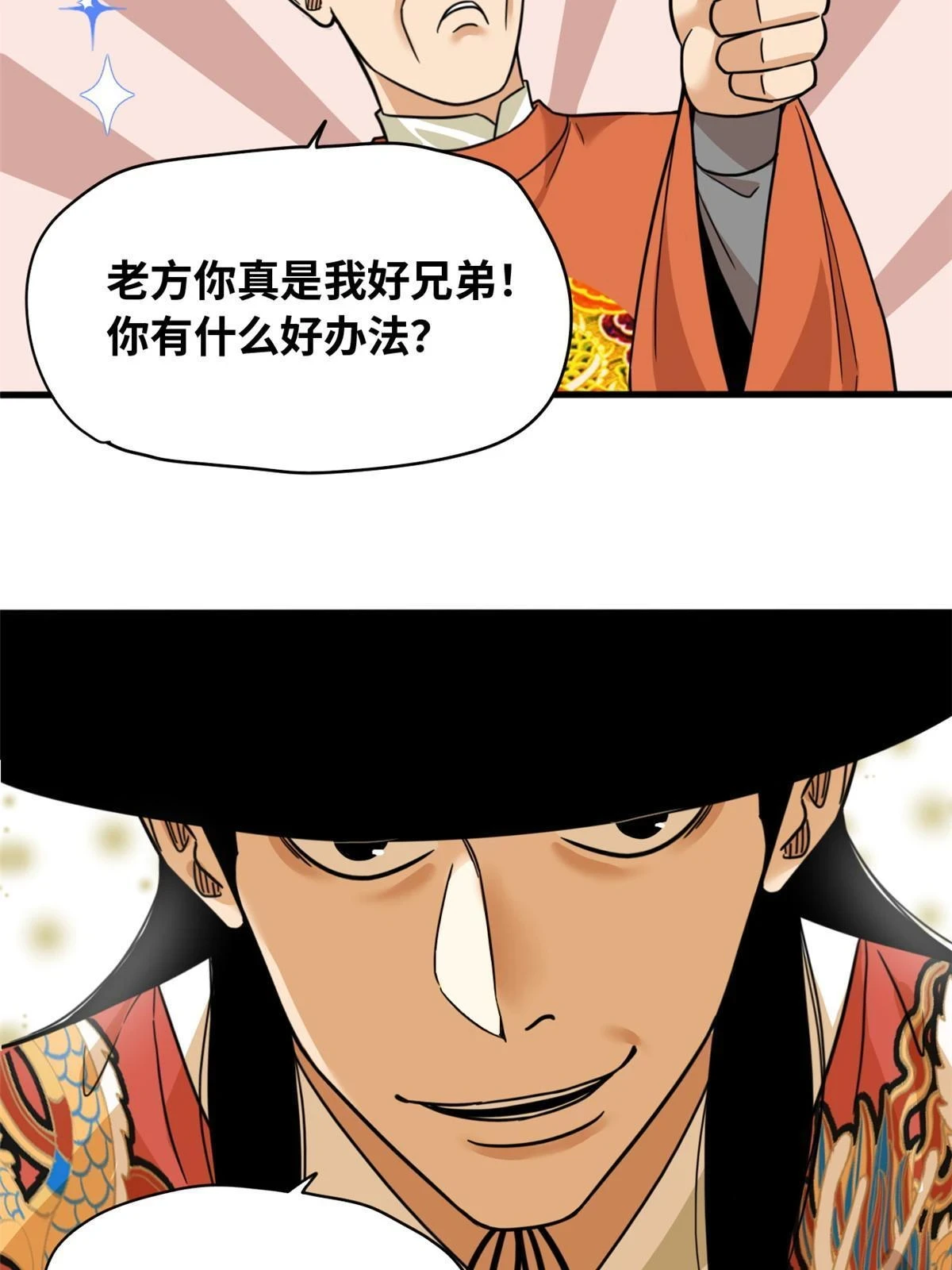221 名字倒过来写啊35