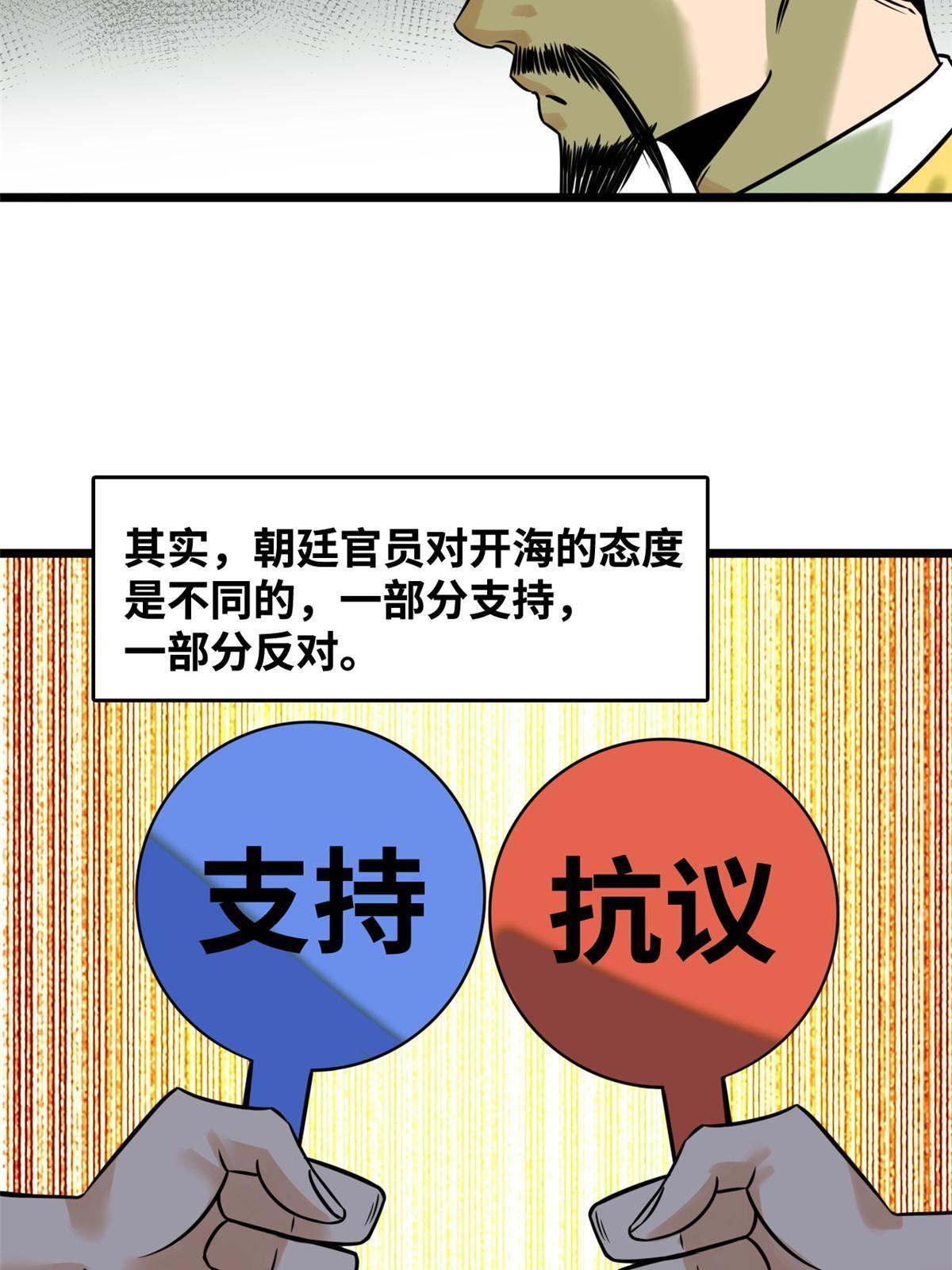 188 温水煮青蛙12