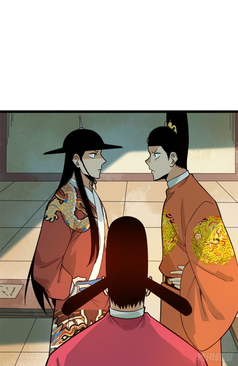 第89话 贵州米鲁之乱15