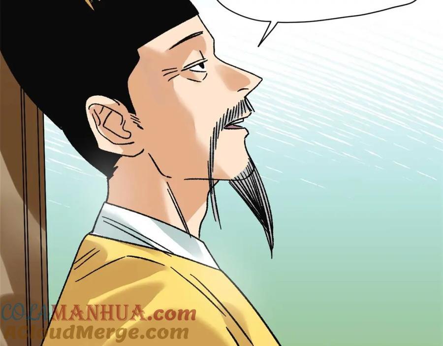 273 造桥81
