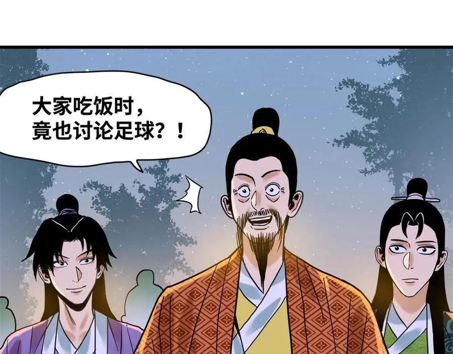 322 足球之妙28