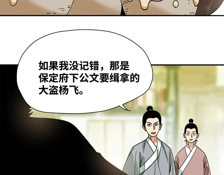 310 暗访47