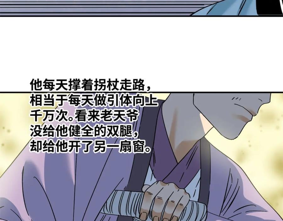262 射箭天才71