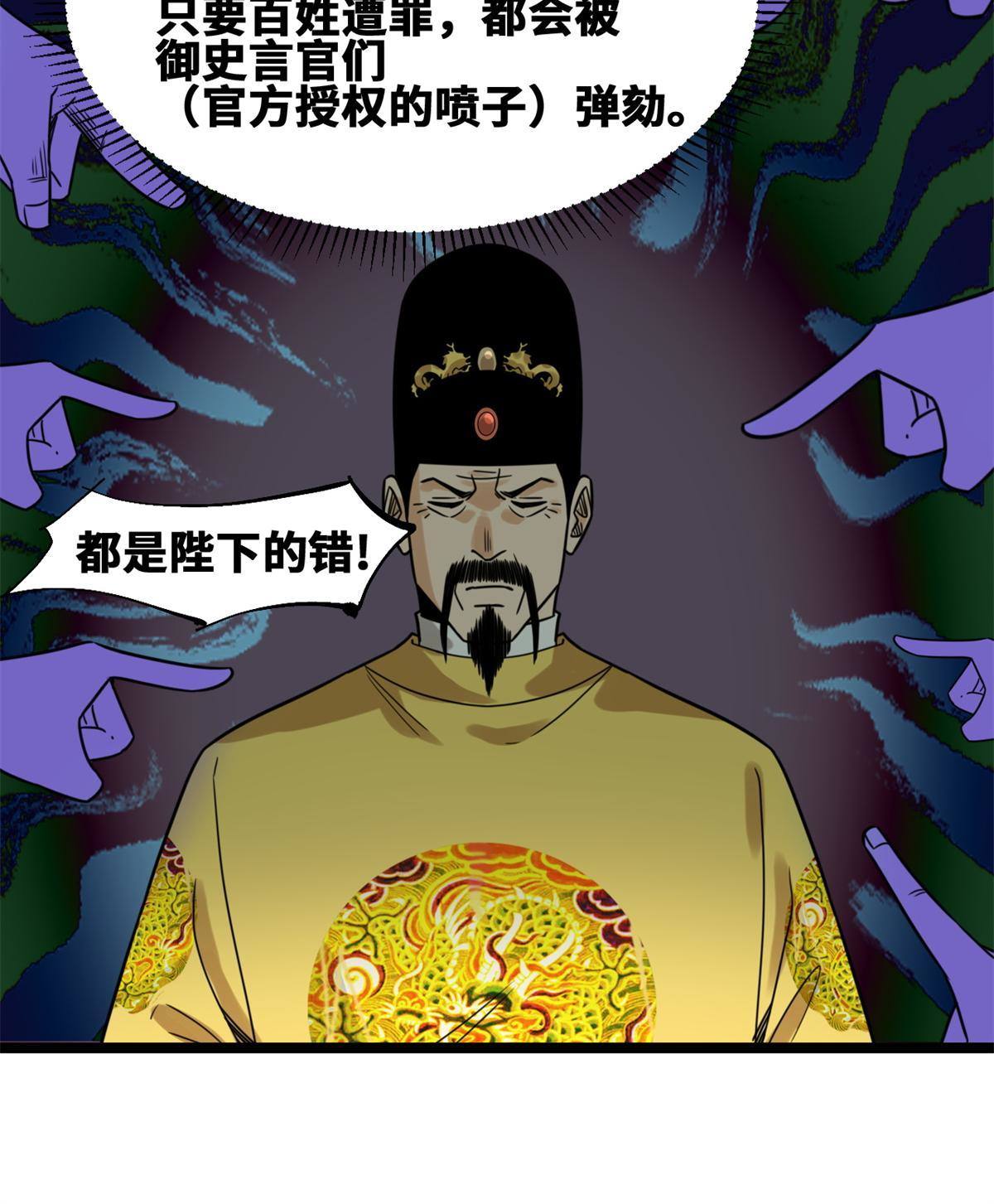 150 恩同再造31