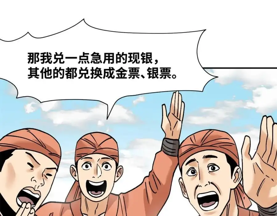 285 西山钱庄53