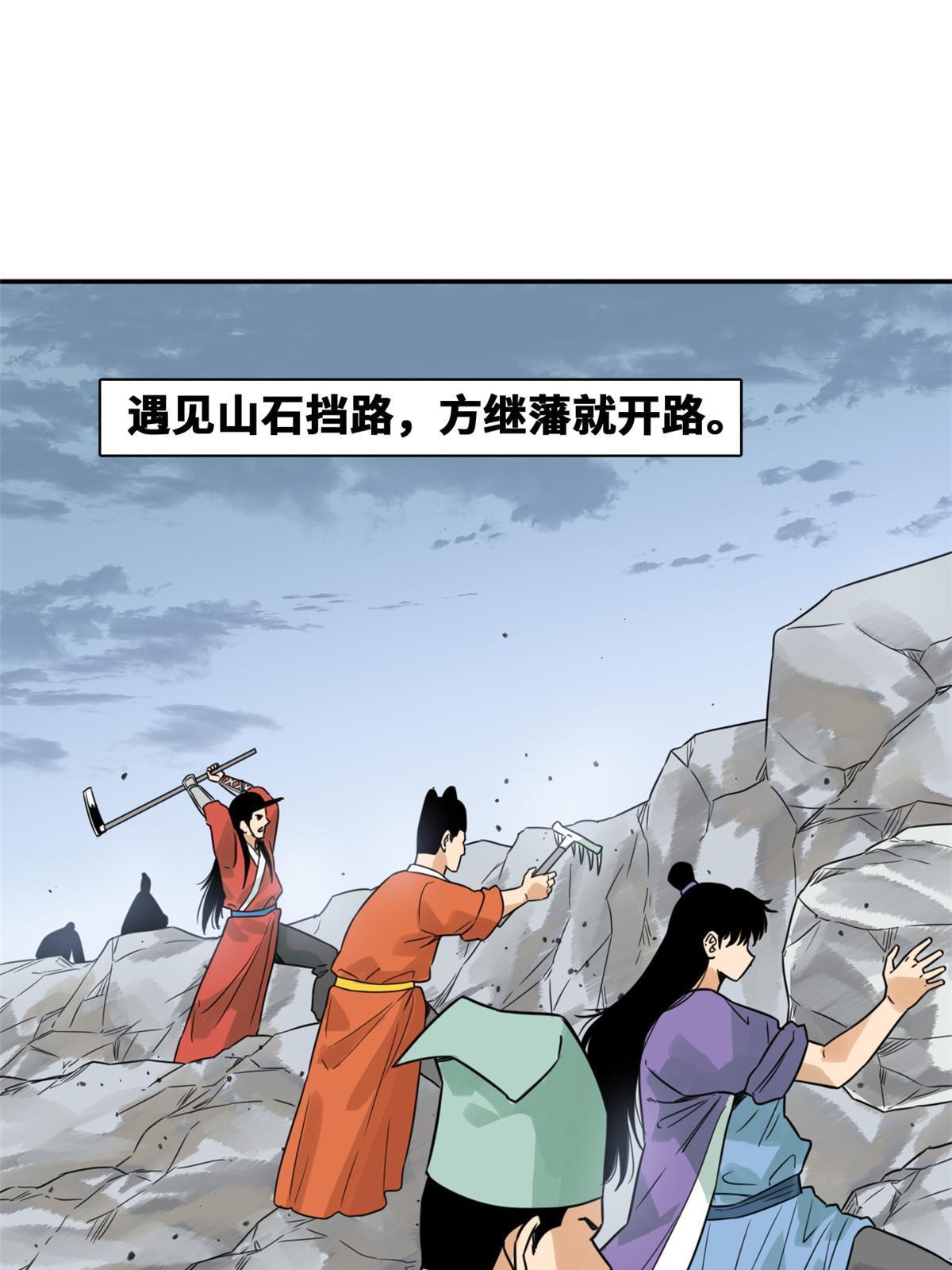173 救灾行动15