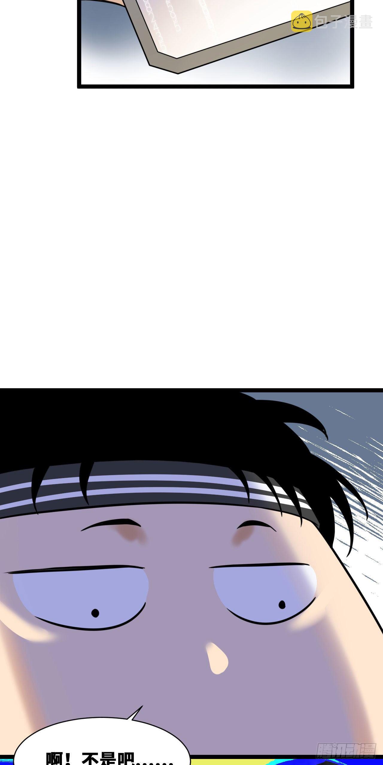 小番外5