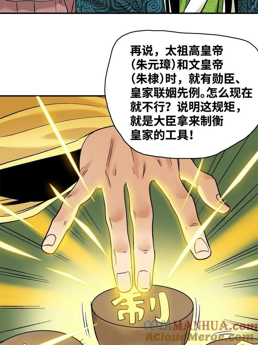 236 邀功36