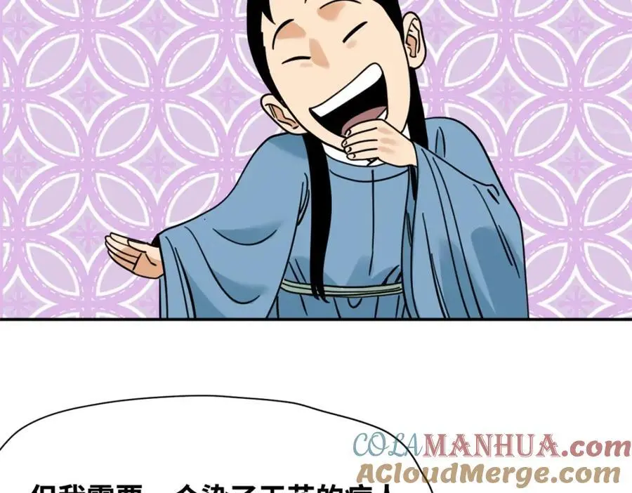 275 抓天花病人24