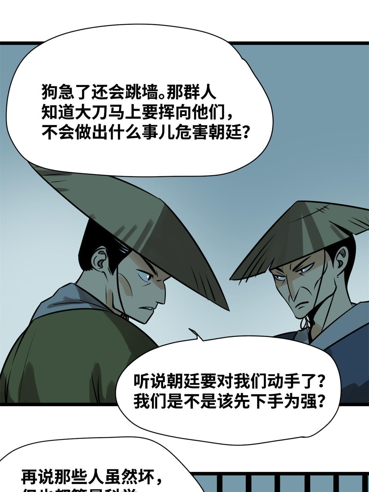 184 抗倭24