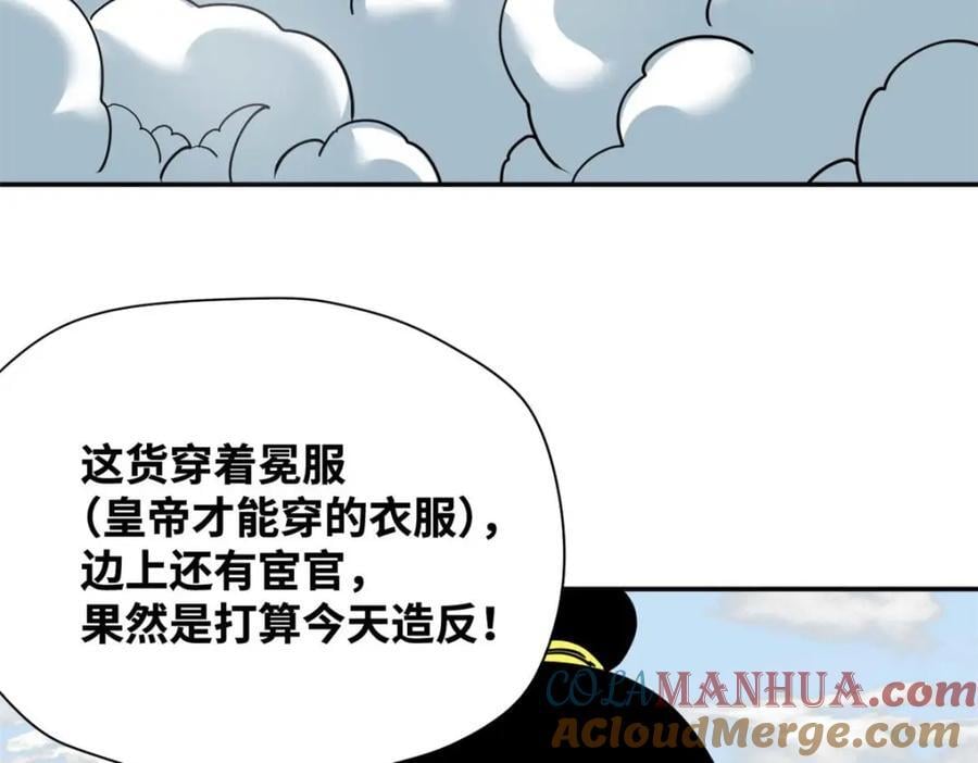 271 狙击宁王40