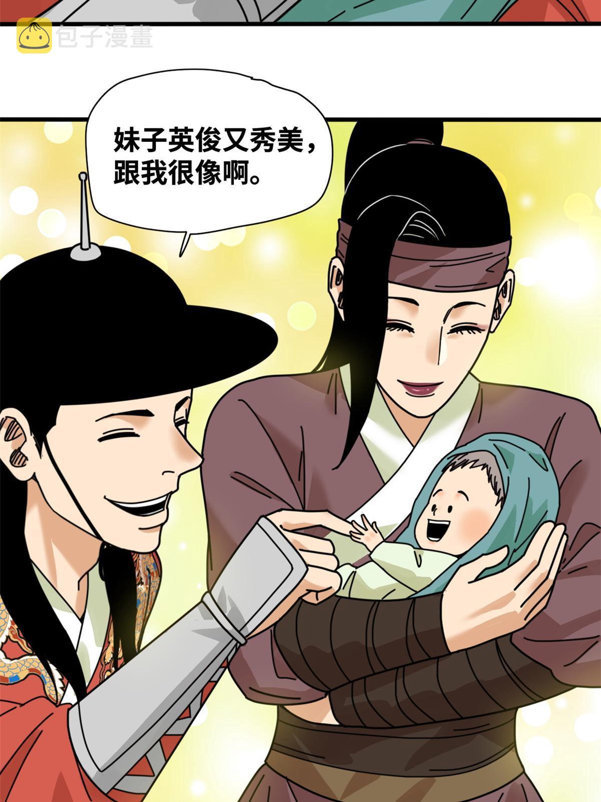 207 敌人变后妈45