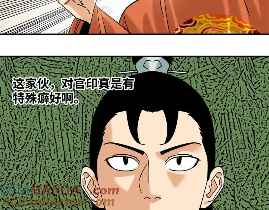 315 小朱这个天才57