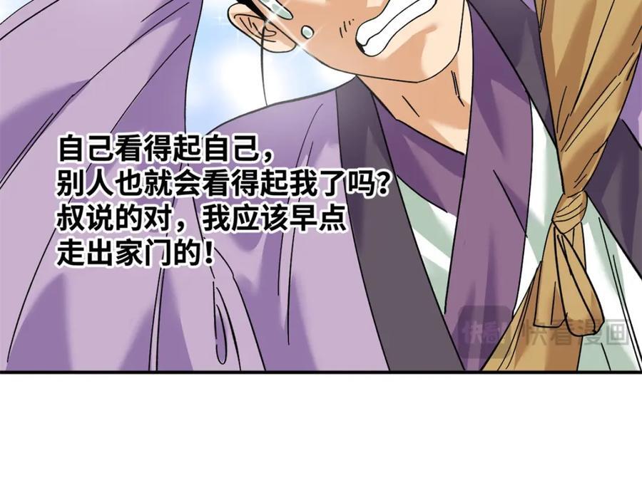262 射箭天才34