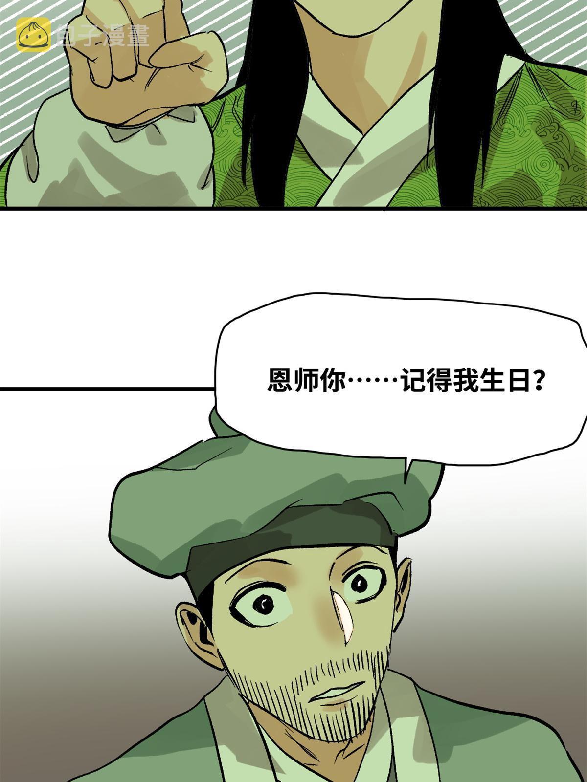 181 生日礼物36