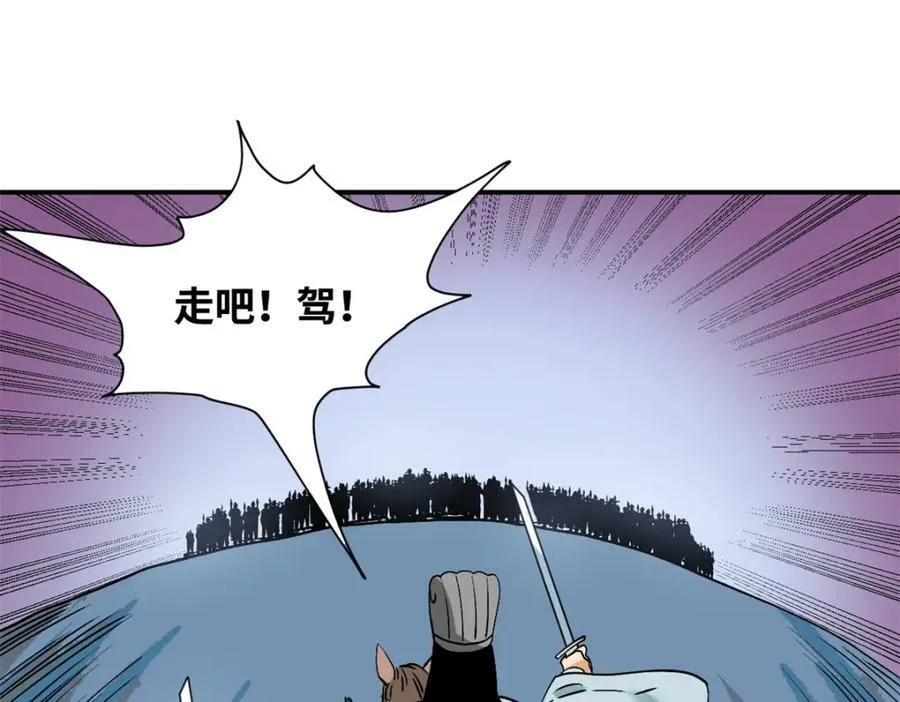 250 激战34