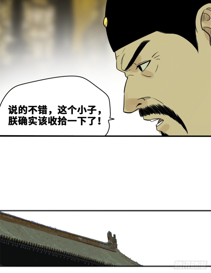 第44话 神预测8