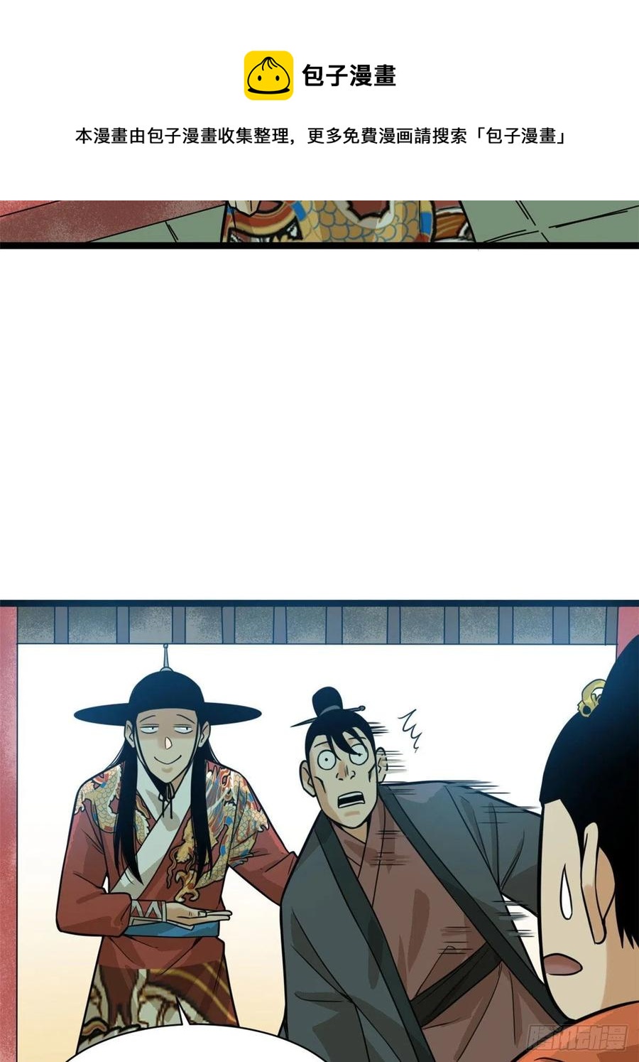 第83话 装神弄鬼14