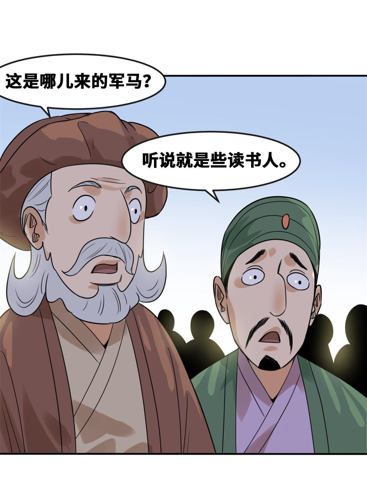 168 西山书院声名大噪42