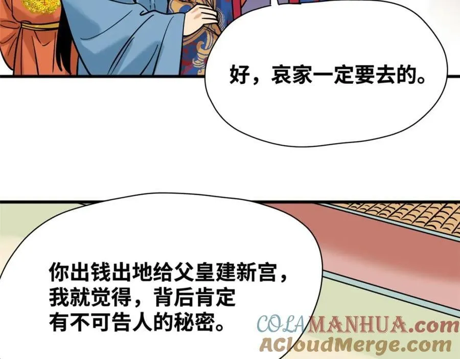 296 验收新房18