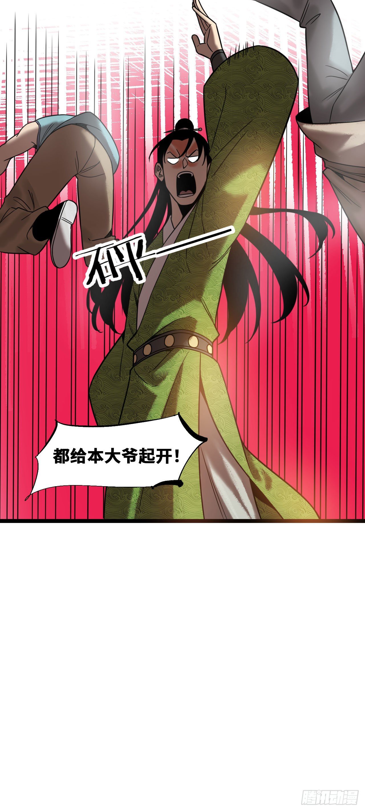 小番外13