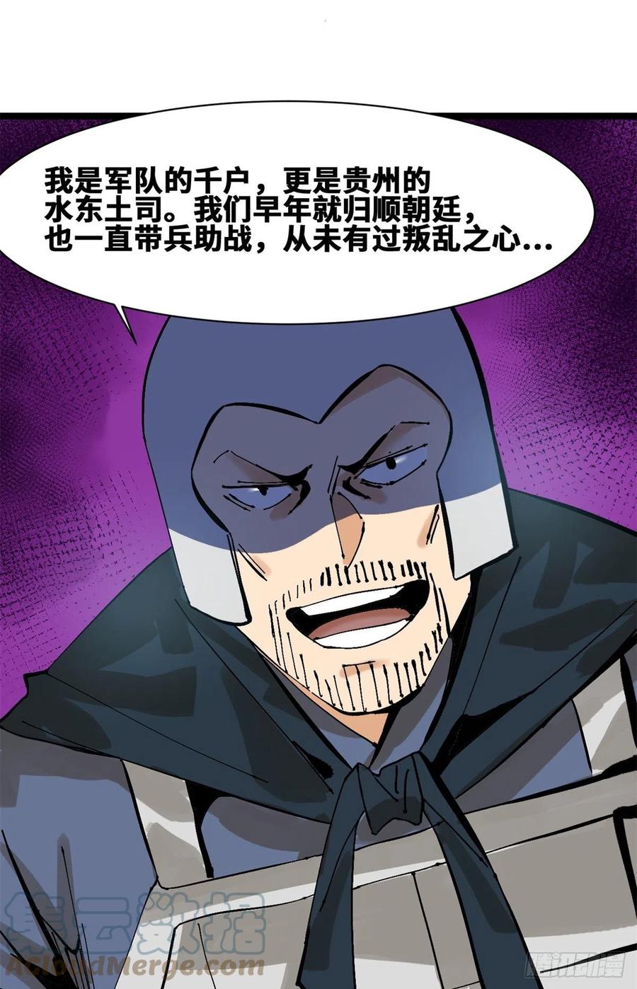 104 力挽狂澜18