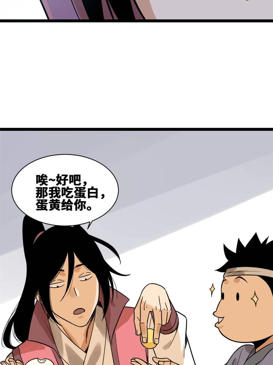 147 良心觉醒22