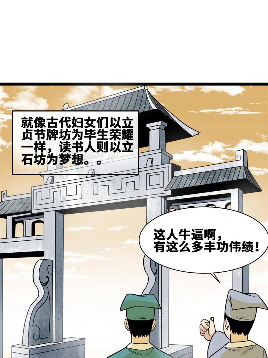 137 下西洋10