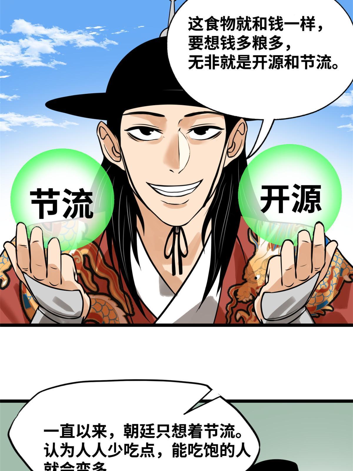 188 温水煮青蛙6