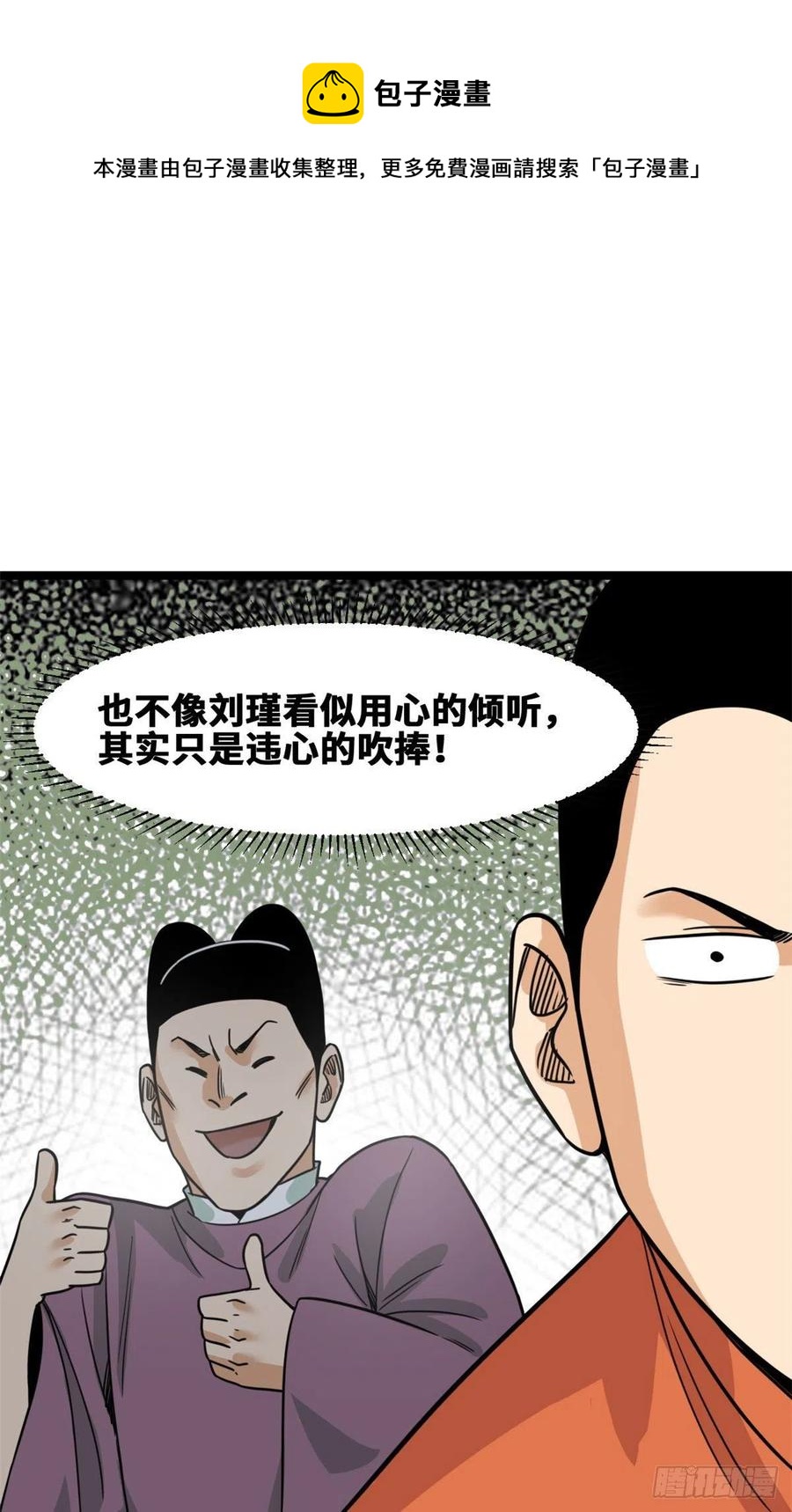 127 经常挨揍难得被夸33