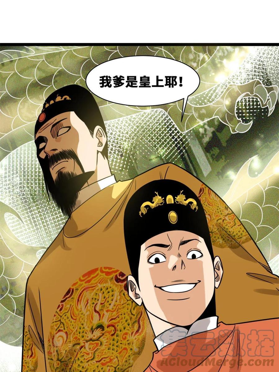 145 教书育人真快乐27