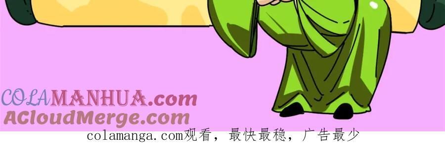 273 造桥87