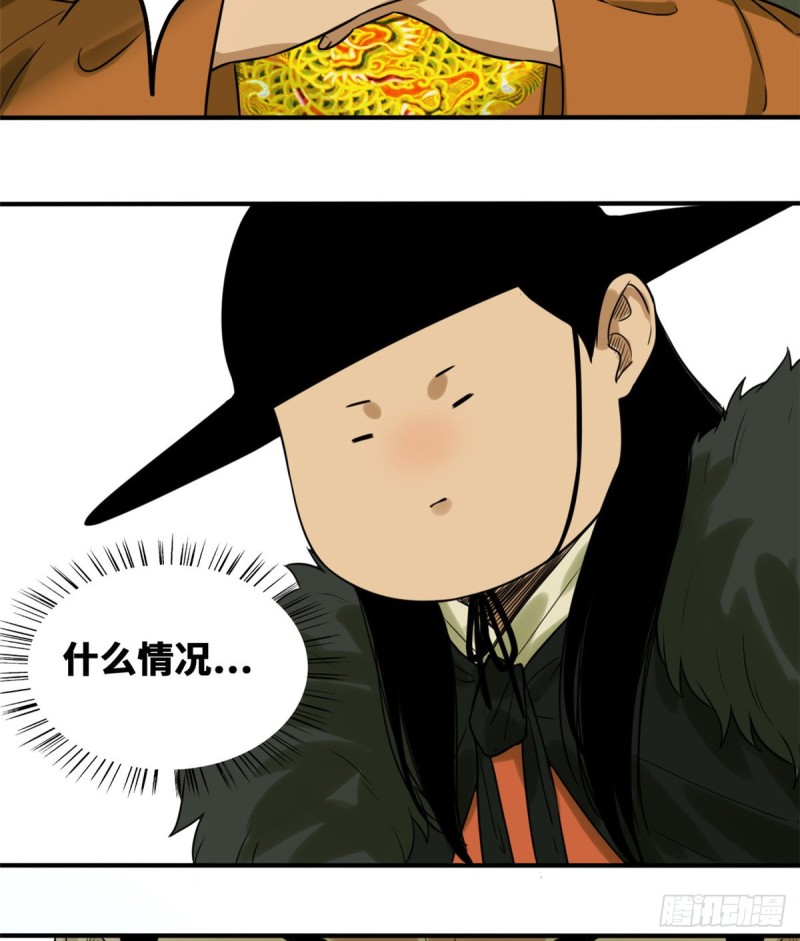第46话 呆瓜太子长大了6