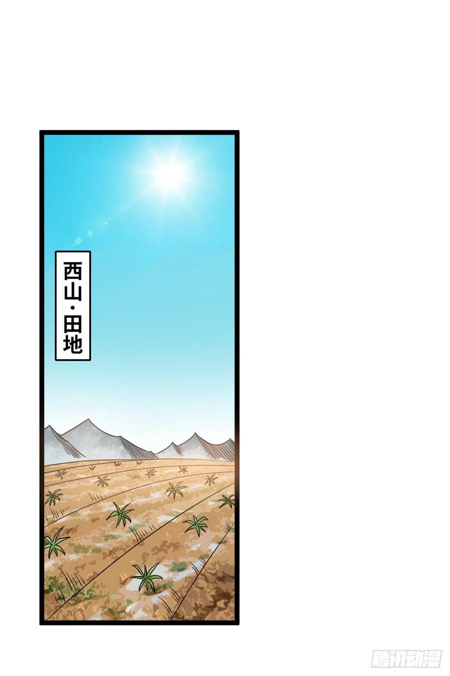 115 声东击西1