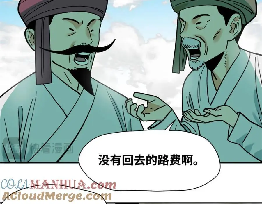 294 外国人登陆60