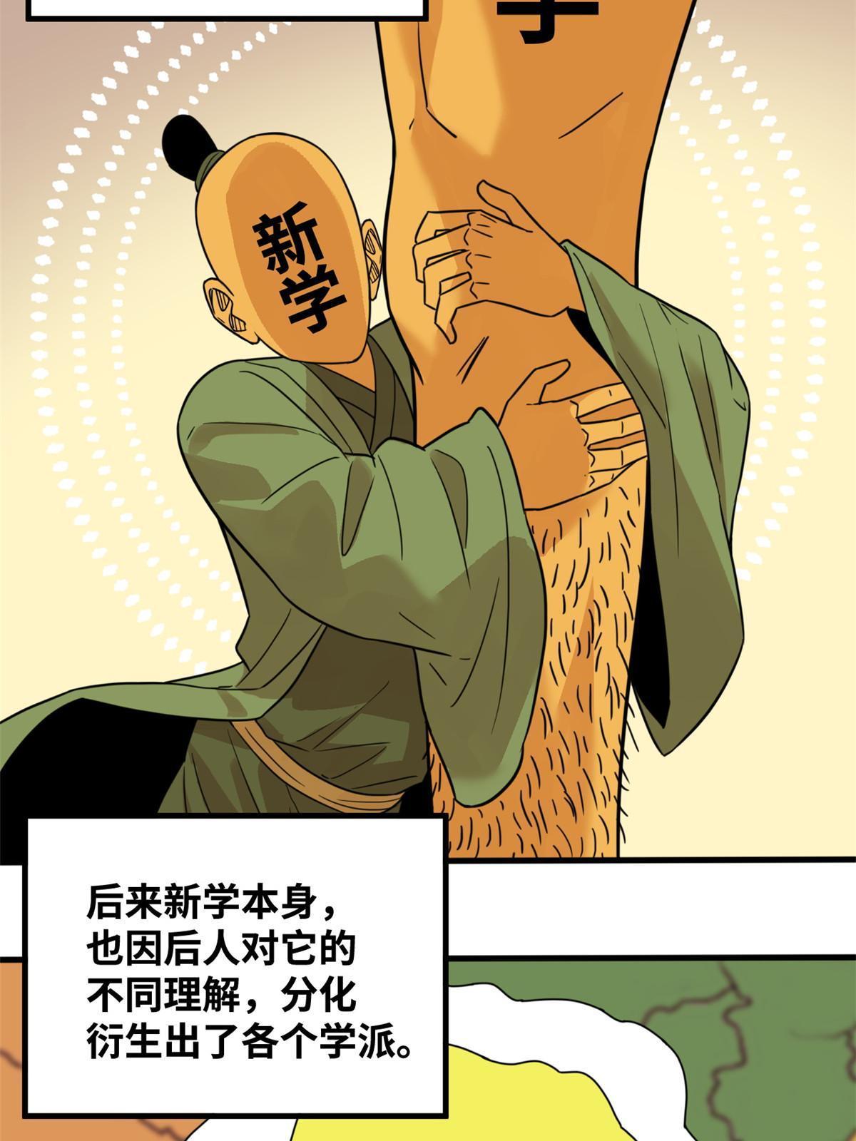 202 说不过，溜了溜了15