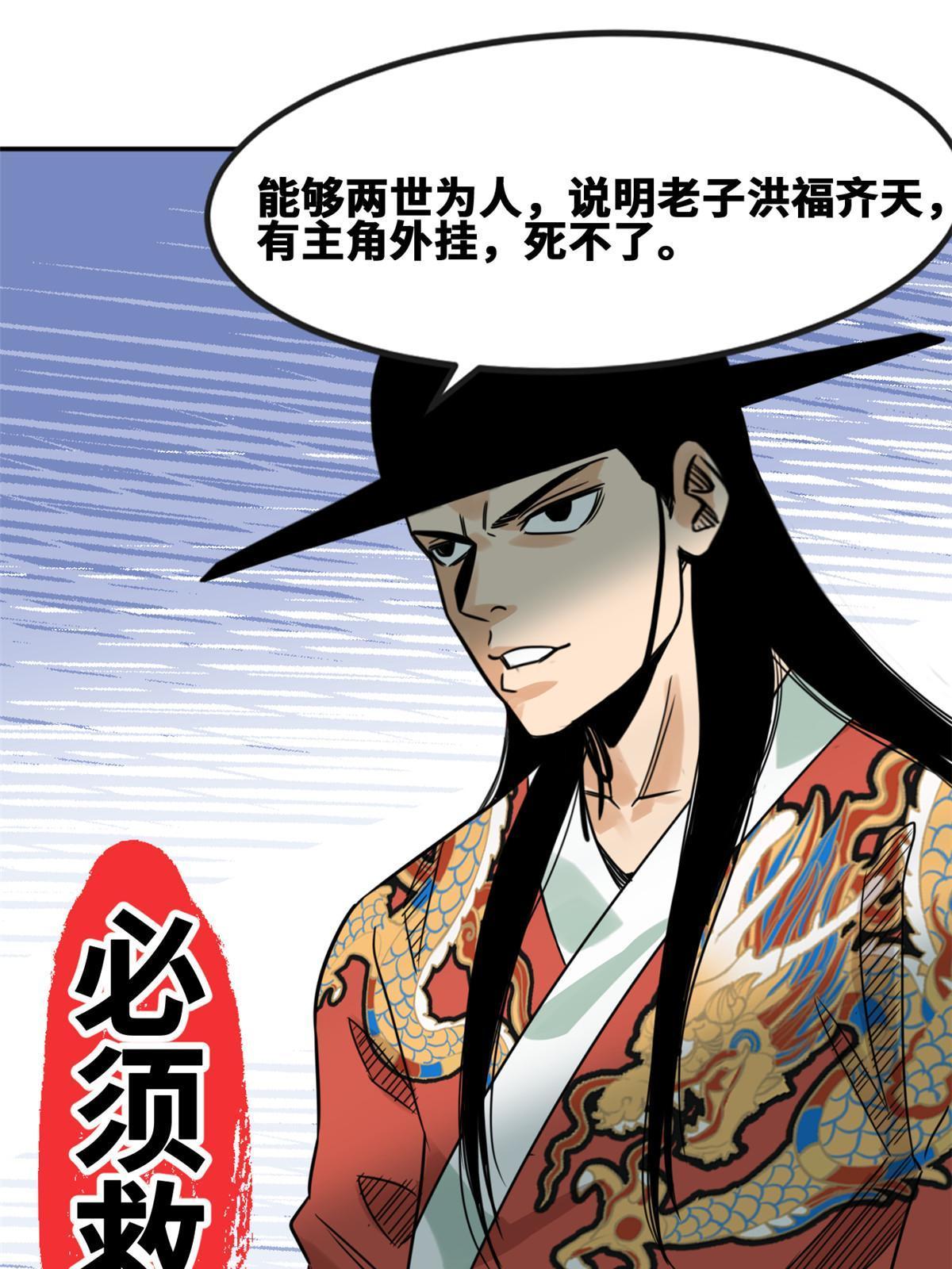172 大地震33