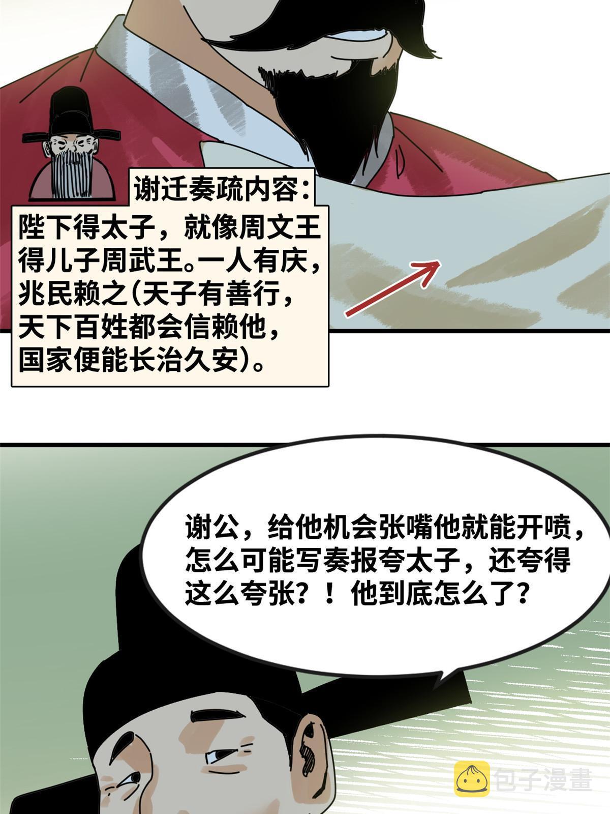 180 开怼12