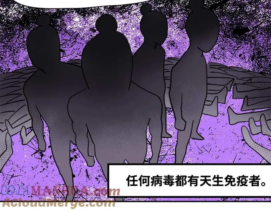 276 制作疫苗9