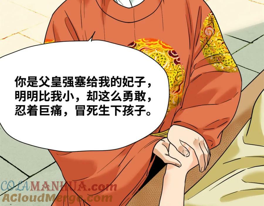 254 伉俪情深6