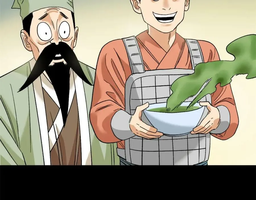 239 神药除灾64