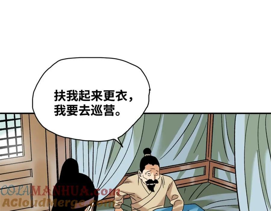 238 老爹的苦心57
