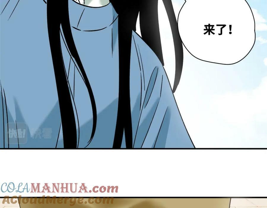 251 公主大婚12